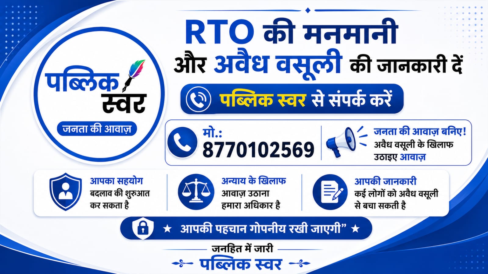 Header Ad